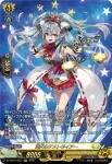 DZ-SS16/SR38 閃晶竜 セブネイヴィア