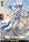 DZ-SS16/SR38 閃晶竜 セブネイヴィア