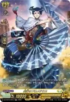 DZ-SS16/SR42 ぽーんがる