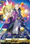DZ-SS16/SR43 舞灯のプロメテウス