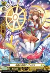 DZ-SS16/SR44 天球のアトラス