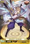 DZ-SS16/SR50 大鍋の魔女 ローリエ