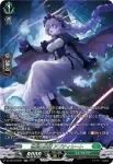 DZ-SS16/SR52 衛福の騎士 エテルピネス