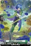 DZ-SS16/SR53 ラヴィッシュセント・ドラゴン