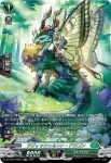 DZ-SS16/SR54 砕牙凶縛 アレイスト＆フォルガモルト