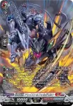 DZ-SS16/SR54 砕牙凶縛 アレイスト＆フォルガモルト