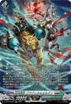 DZ-SS16/SR55 夢天相愛 ナアマ＆サマエル