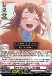 DZ-TBP01/002 [もっといい音に] 花園 たえ