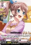 DZ-TBP01/004 [看板娘] 山吹 沙綾
