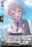 DZ-TBP01/007 [ヒーローがくれたパン] 青葉 モカ
