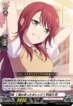 DZ-TBP01/010 [私の言葉で] 羽沢 つぐみ