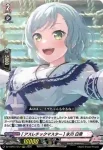DZ-TBP01/013 [支え合える存在] 白鷺 千聖