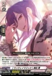 DZ-TBP01/022 [ランウェイマジック] 瀬田 薫