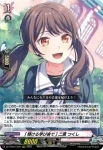 DZ-TBP01/029 [輝ける学び舎で] 二葉 つくし