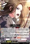 DZ-TBP01/032 [All-in] ロック