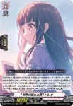 DZ-TBP01/034 [世界が変わる朝] パレオ