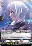 DZ-TBP01/038 [気の向くままに] 要 楽奈
