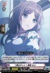DZ-TBP01/038 [気の向くままに] 要 楽奈