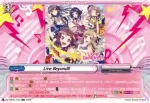 DZ-TBP01/044 最強☆ソング