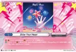 DZ-TBP01/044 最強☆ソング