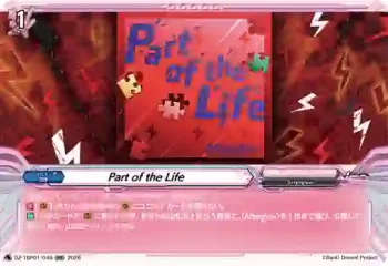 DZ-TBP01/048 Part of the Life