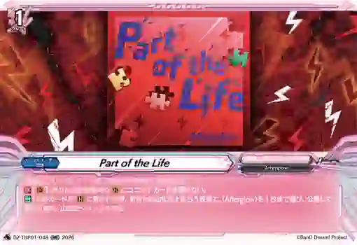 dztbp01_048 DZ-TBP01/048 Part of the Life