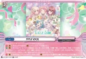 DZ-TBP01/049 TITLE IDOL