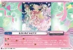 DZ-TBP01/049 TITLE IDOL