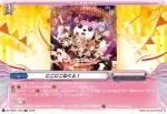 DZ-TBP01/054 紫炎