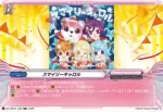DZ-TBP01/055 にこにこねくと！
