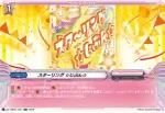 DZ-TBP01/058 ビューティ・フォー