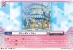 DZ-TBP01/058 ビューティ・フォー