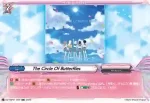 DZ-TBP01/058 ビューティ・フォー