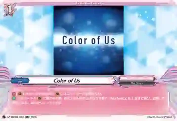 DZ-TBP01/060 Color of Us