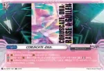 DZ-TBP01/061 CORUSCATE -DNA-