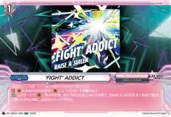 DZ-TBP01/063 ‘FIGHT’ ADDICT
