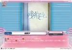 DZ-TBP01/066 残痕字