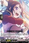 DZ-TBP01/068 [新しい空に向かって] 戸山 香澄