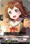 DZ-TBP01/068 [新しい空に向かって] 戸山 香澄