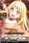 DZ-TBP01/081 [無敵のヒーロー] 弦巻 こころ