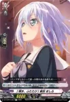 DZ-TBP01/085 [この手を掴んで] レイヤ