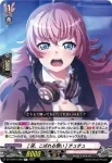DZ-TBP01/085 [この手を掴んで] レイヤ