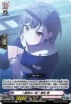 DZ-TBP01/089 [立希ちゃんのとなりで] 高松 燈