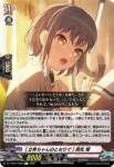 DZ-TBP01/089 [立希ちゃんのとなりで] 高松 燈