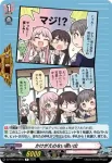 DZ-TBP01/092a 溢れ出る想いと詞