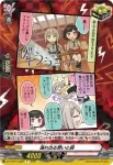DZ-TBP01/092c 溢れ出る想いと詞
