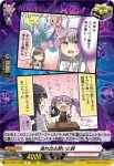 DZ-TBP01/092c 溢れ出る想いと詞