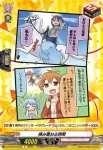 DZ-TBP01/093d 積み重ねる時間