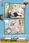 DZ-TBP01/093g 積み重ねる時間