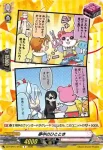 DZ-TBP01/094f 夢中のひととき